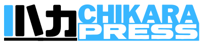 Chikara Press Logo - Privacy Policy